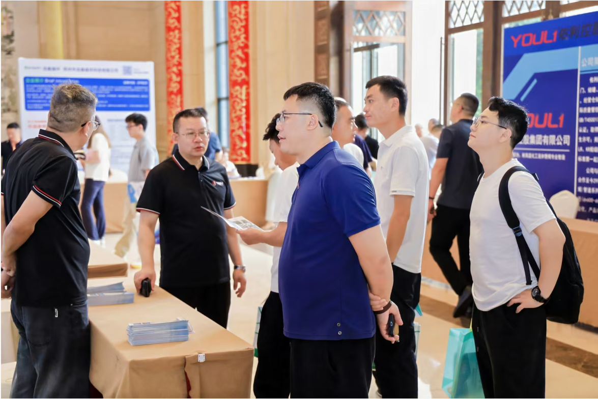 设备与工艺交流
