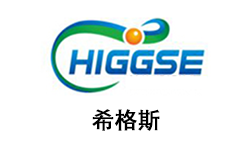 希格斯